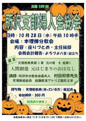 r189%e3%80%80%e5%a9%a6...のサムネイル